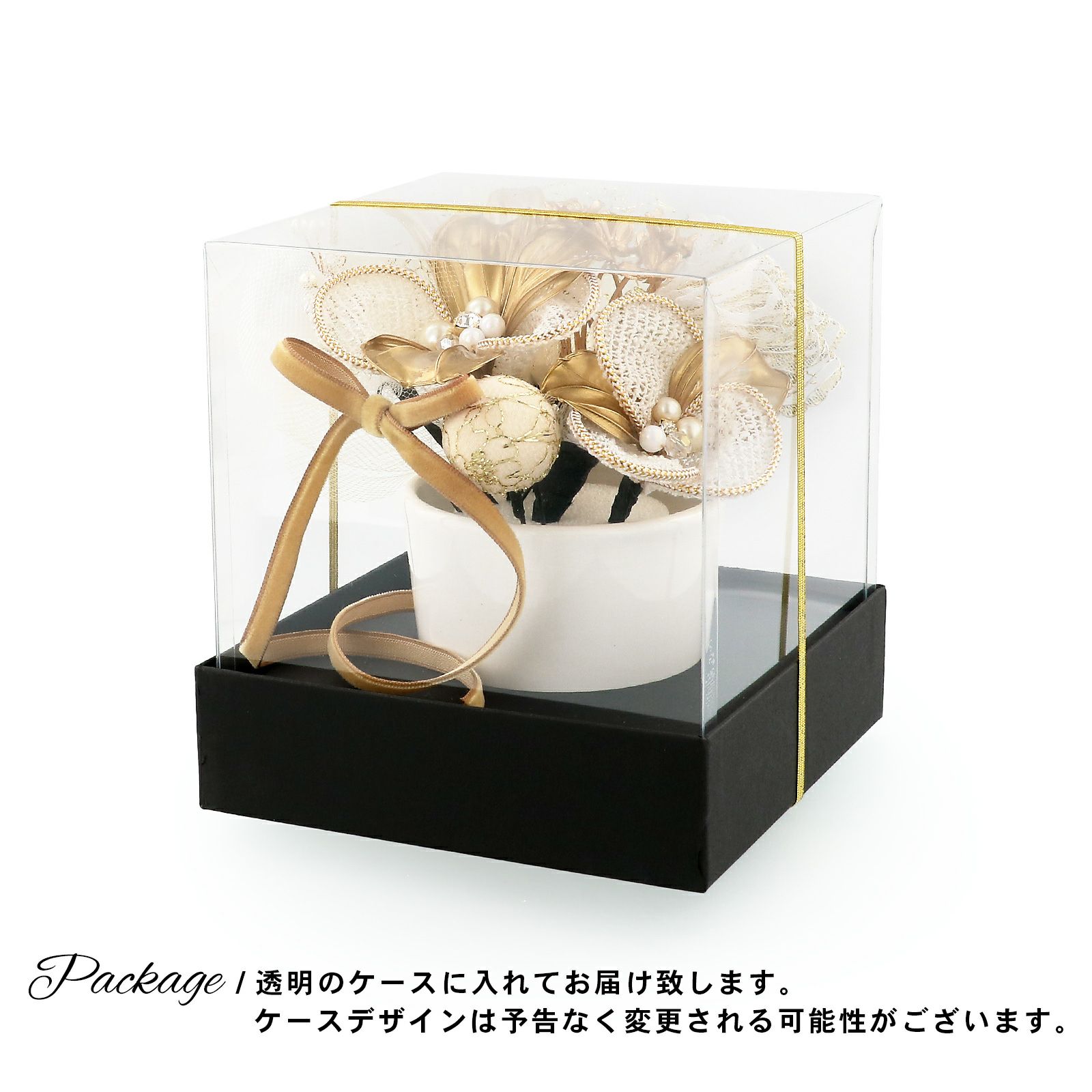 髪飾り 成人式 花髪飾り Uピン 11点セット フラワーポット 金・銀 レース、ディップフラワー Arenca No.8399 日本製