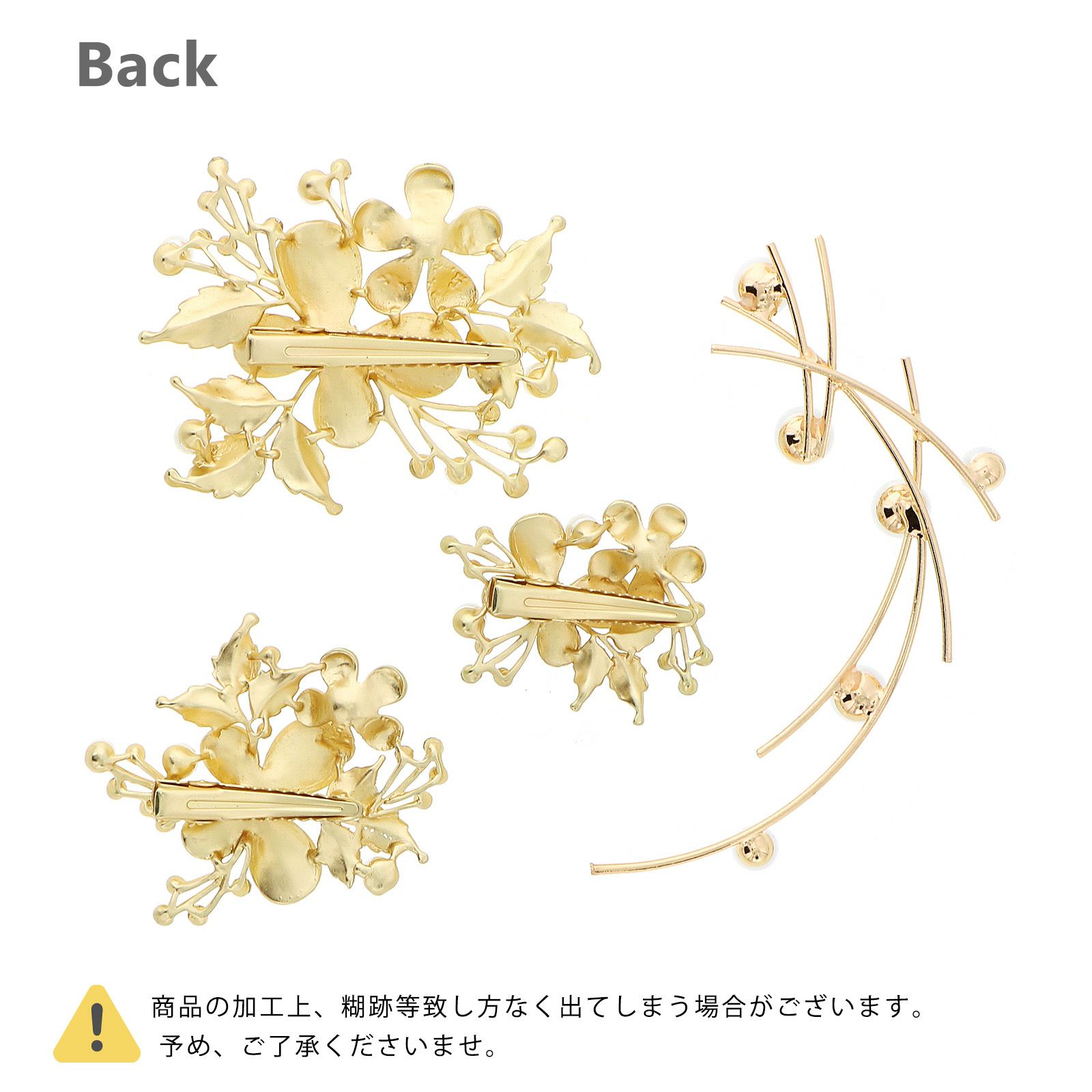 髪飾り 成人式 卒業式 4点セット「ゴールド 蝶と花枝」パール