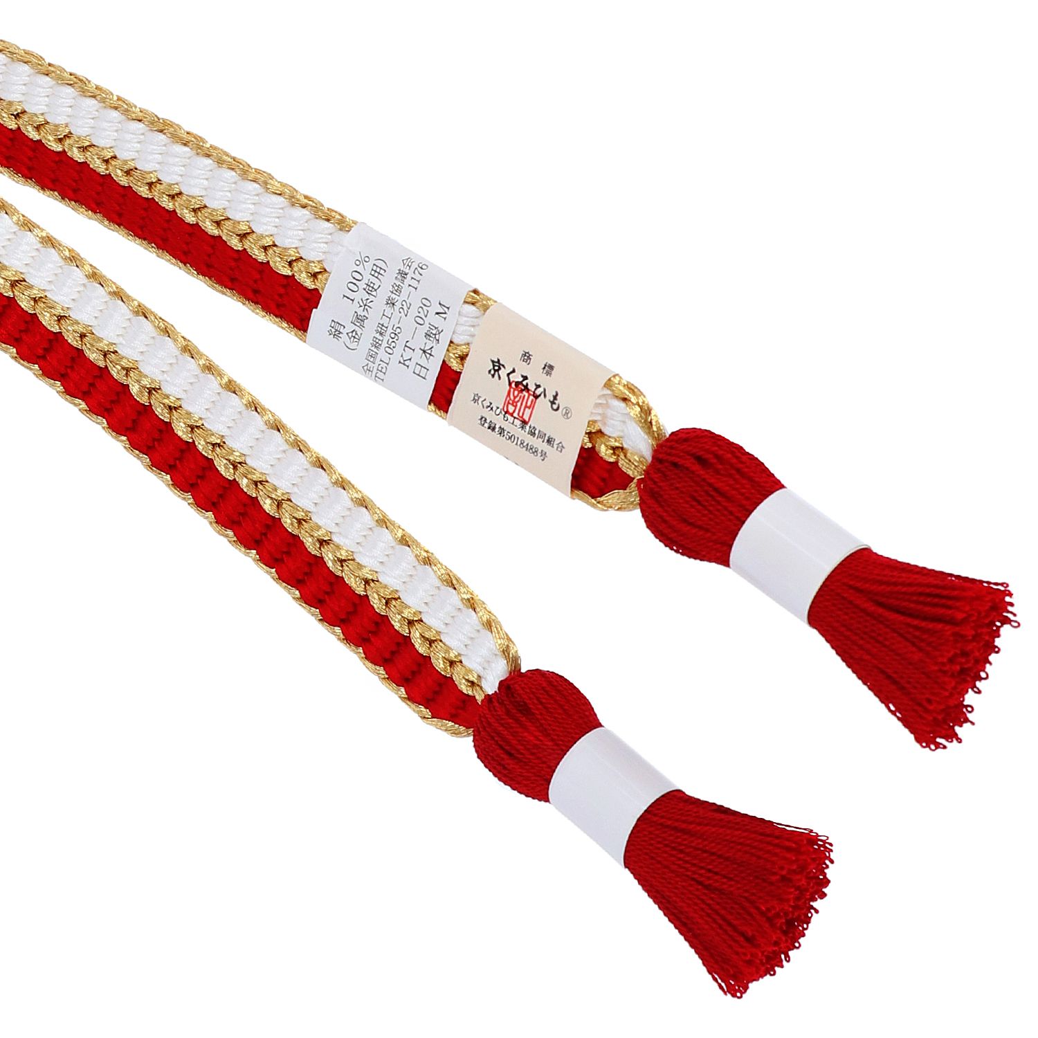 着物 帯締め1366ー赤と銀の波模様 帯締め （1366】訪問着 波に秋柄 茶  