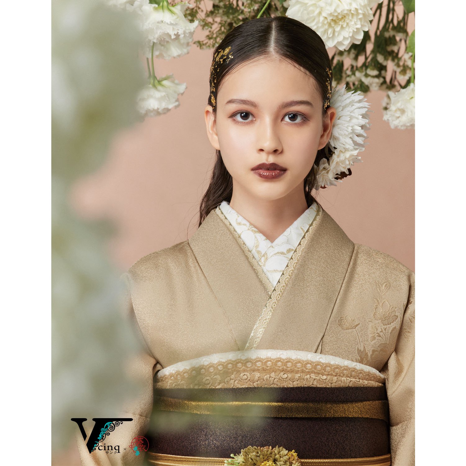 Vサンク ベージュぼかし　草花（【振袖・袋帯・長襦袢のセット商品です】）