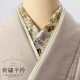 半衿 刺繍半衿 単品 silelly シルエリー「リリー ブラウン」日本製