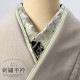 半衿 刺繍半衿 単品 silelly シルエリー「リリー ブラック」日本製