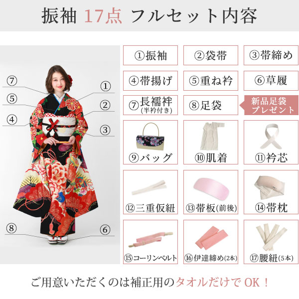 成人式振袖レンタル 茶色 松鶴に梅