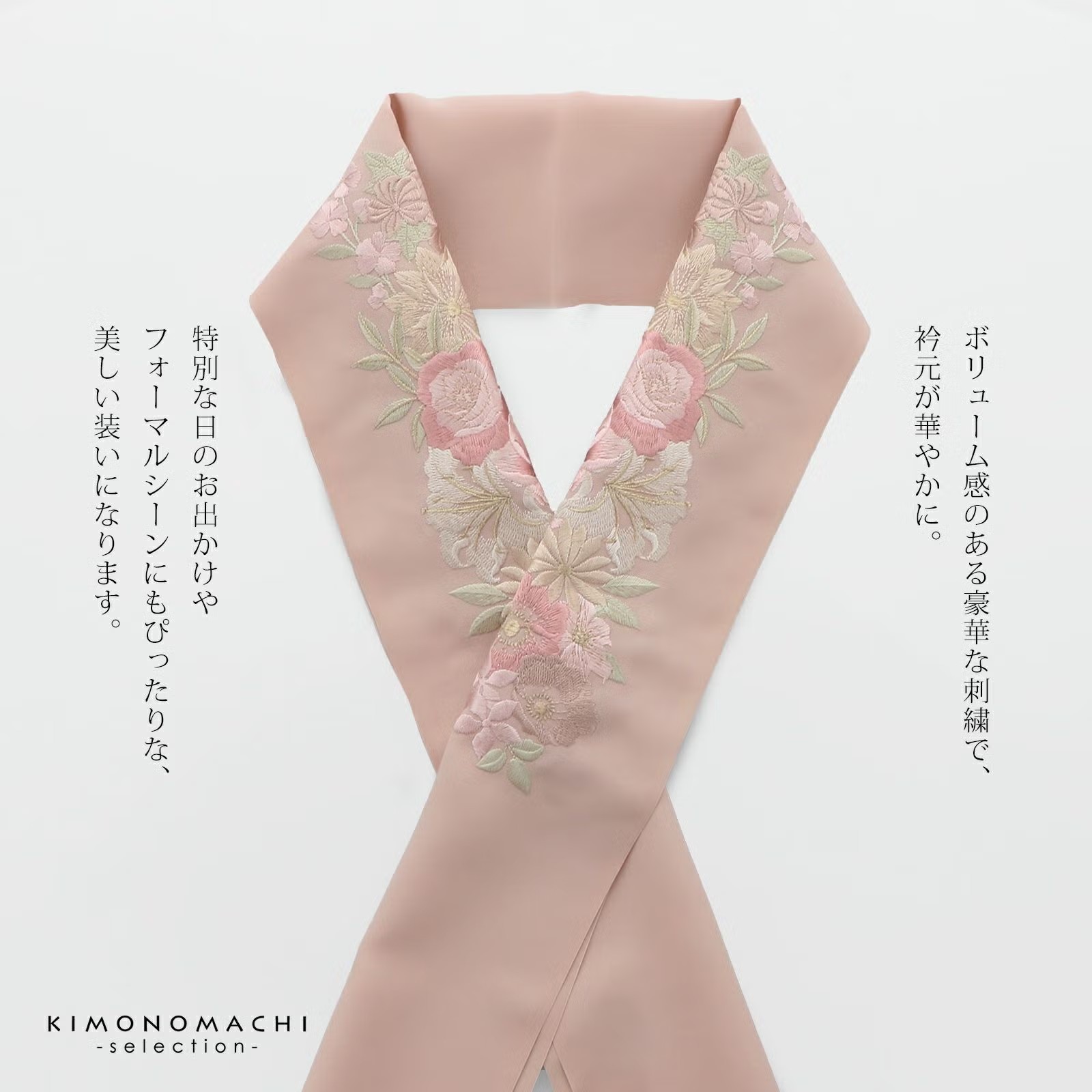 半衿 刺繍半衿 単品 silelly シルエリー「ローズ ミスティピンク」日本製