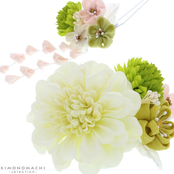 振袖髪飾り2点セット「グリーン系のお花、つまみのお花」つまみ細工かんざし
