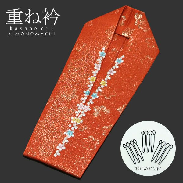 正絹重ね衿 朱色 白桜刺繍 刺繍重ね衿
