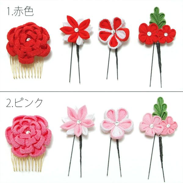 つまみ細工 髪飾り ピンク4点セット