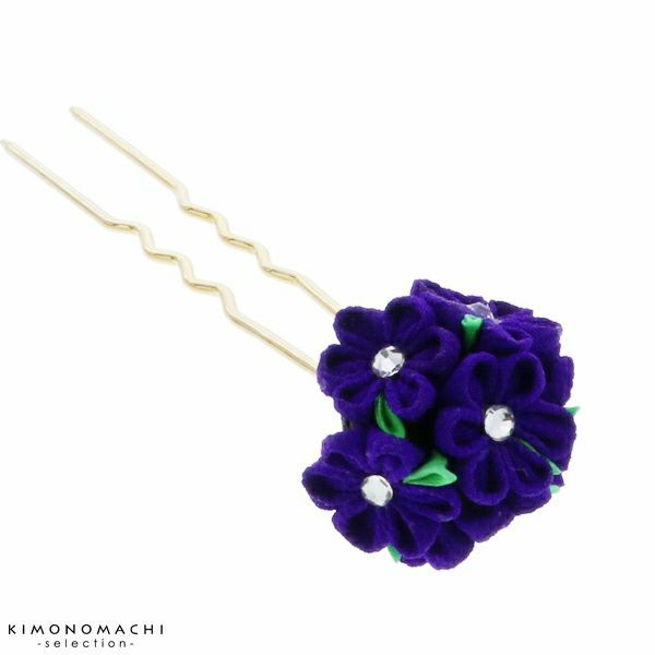 つまみ細工髪飾り「紺紫」かんざし 振袖髪飾り 簪