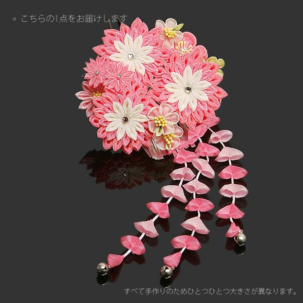 つまみ細工髪飾り単品「ピンク色 つまみのお花、房飾り」