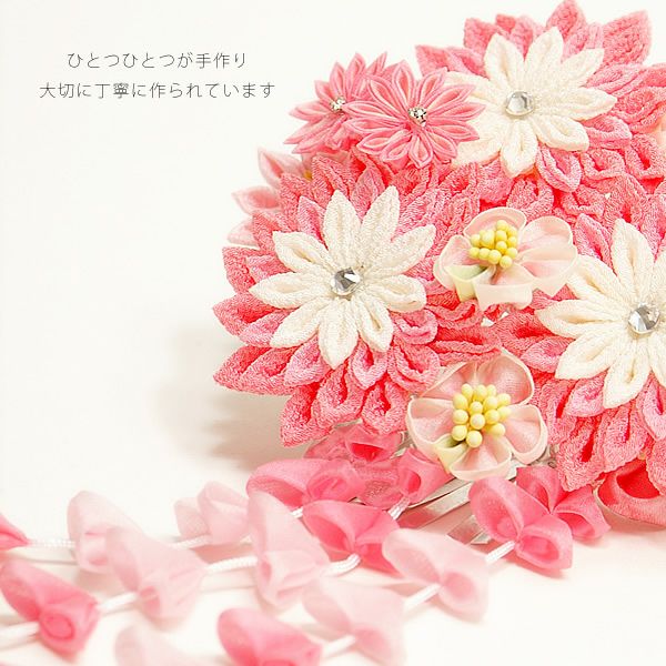 つまみ細工髪飾り単品「ピンク色 つまみのお花、房飾り」