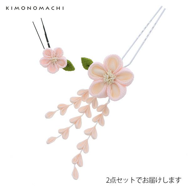 振袖髪飾り2点セット「薄ピンク色のつまみのお花」つまみ細工髪飾り