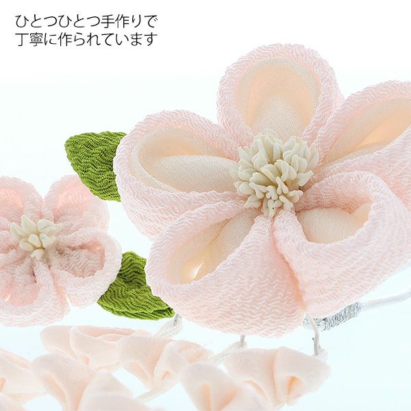 振袖髪飾り2点セット「薄ピンク色のつまみのお花」つまみ細工髪飾り