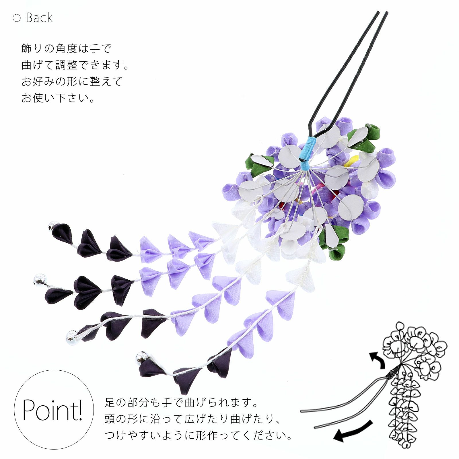 髪飾り つまみかんざし 「つまみ簪 藤色 (952-7)」 | KAMIKAZARI