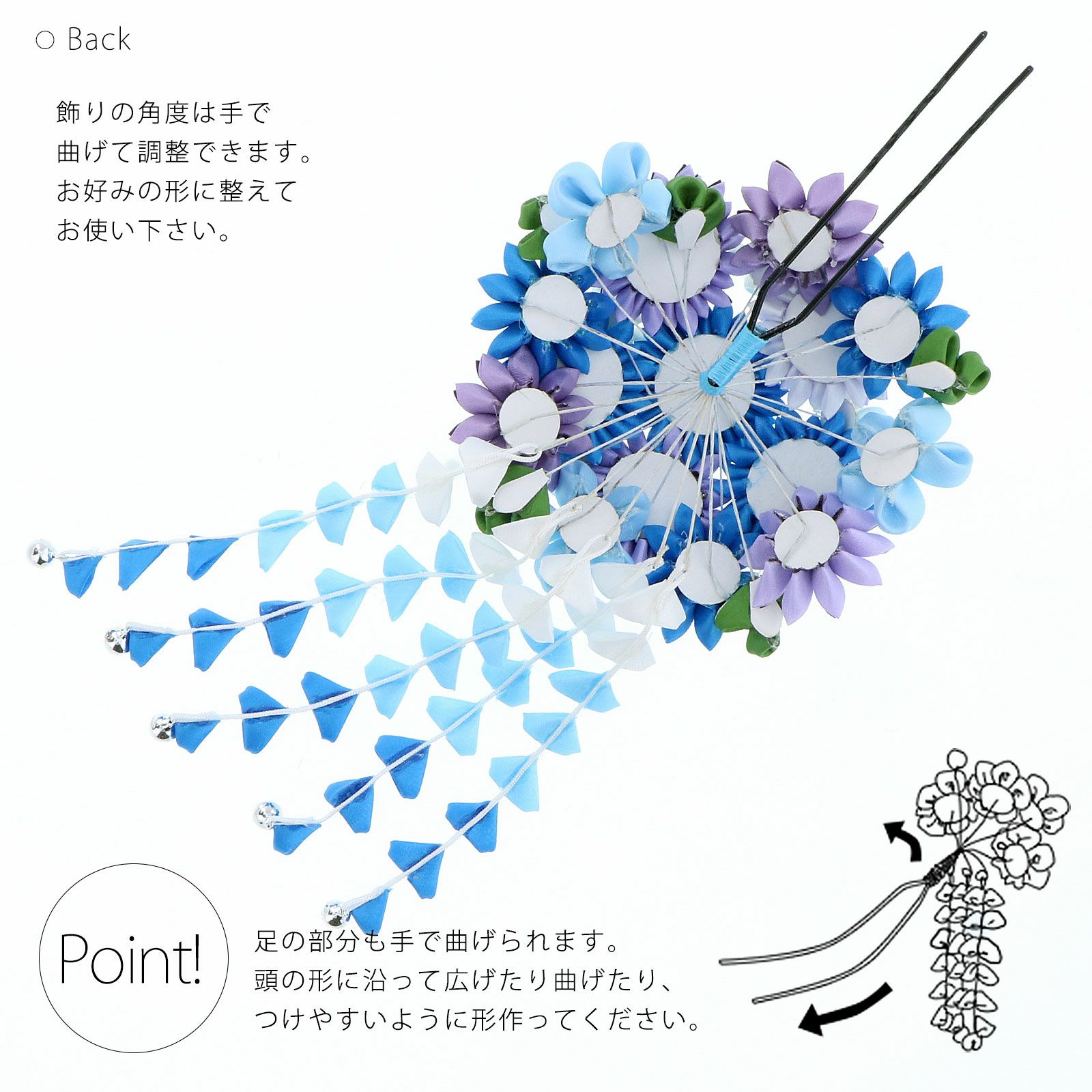 髪飾り　つまみかんざし 「水色つまみの花、房下がり (7000水色)」