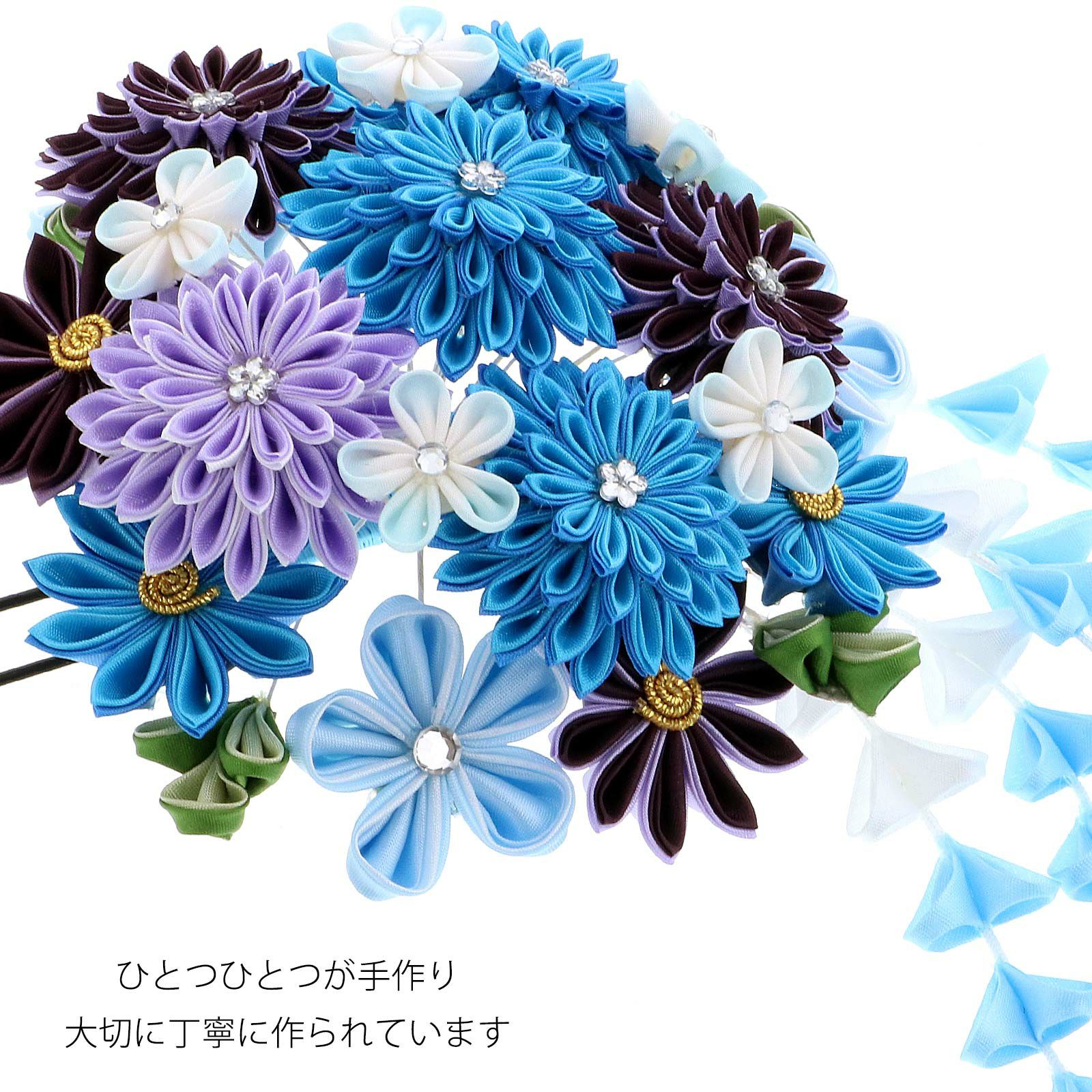 髪飾り　つまみかんざし 「水色つまみの花、房下がり (7000水色)」