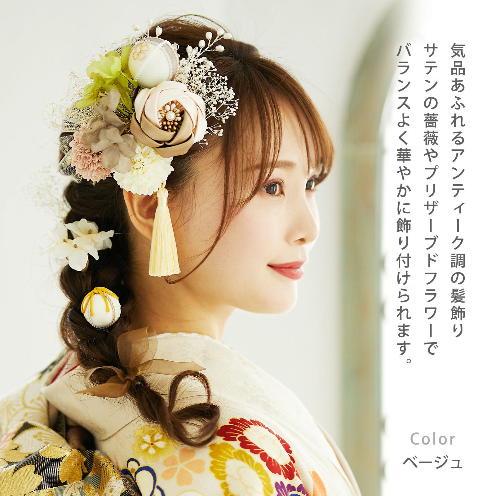 髪飾り 成人式 花髪飾り Uピン 15点セット フラワーポット