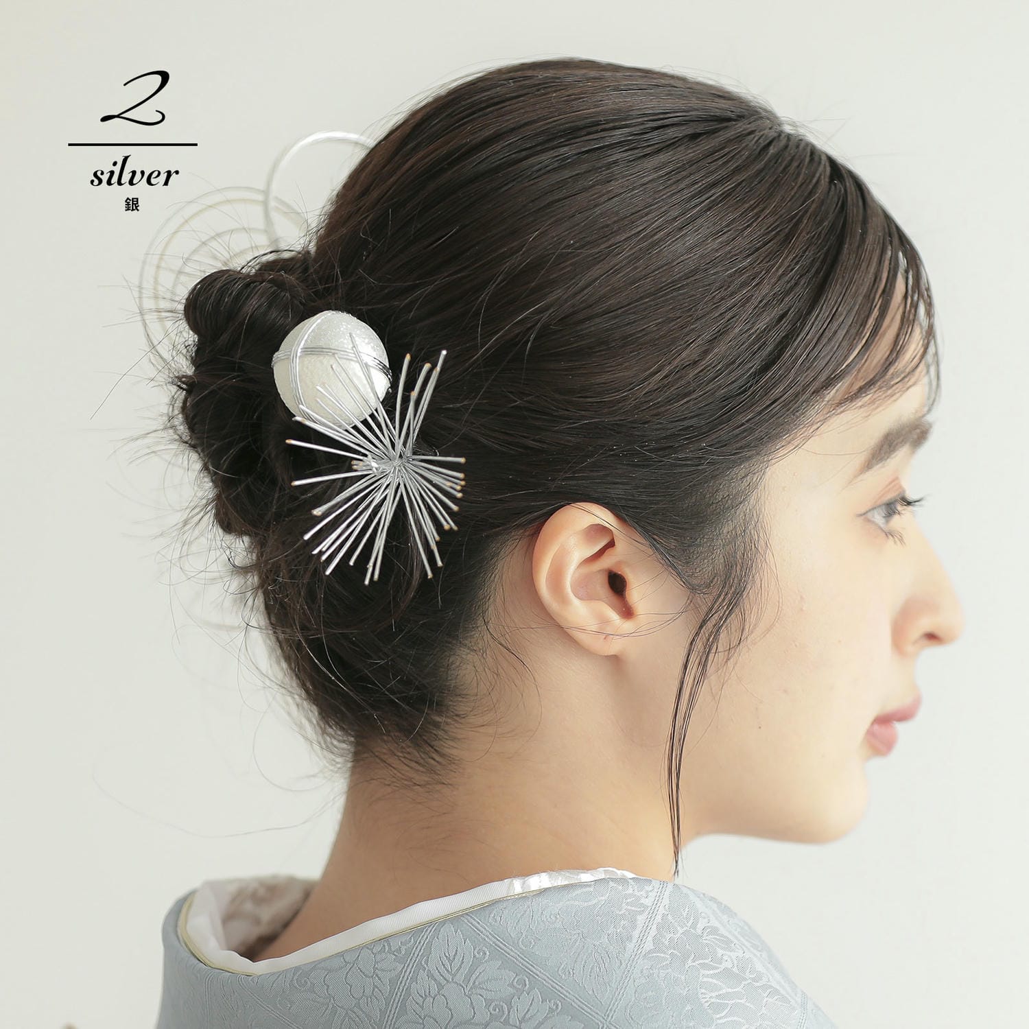 髪飾り 卒業式 Uピンの3点セット「水引の花輪、松葉、玉飾り 金・銀