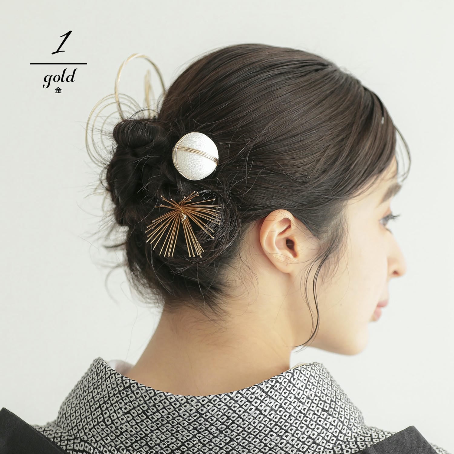 髪飾り 卒業式 Uピンの3点セット「水引の花輪、松葉、玉飾り 金・銀