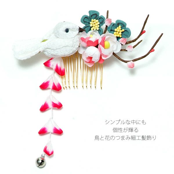 みやこ様専用】aimme ohariko オハリコ 和装髪飾り white 白