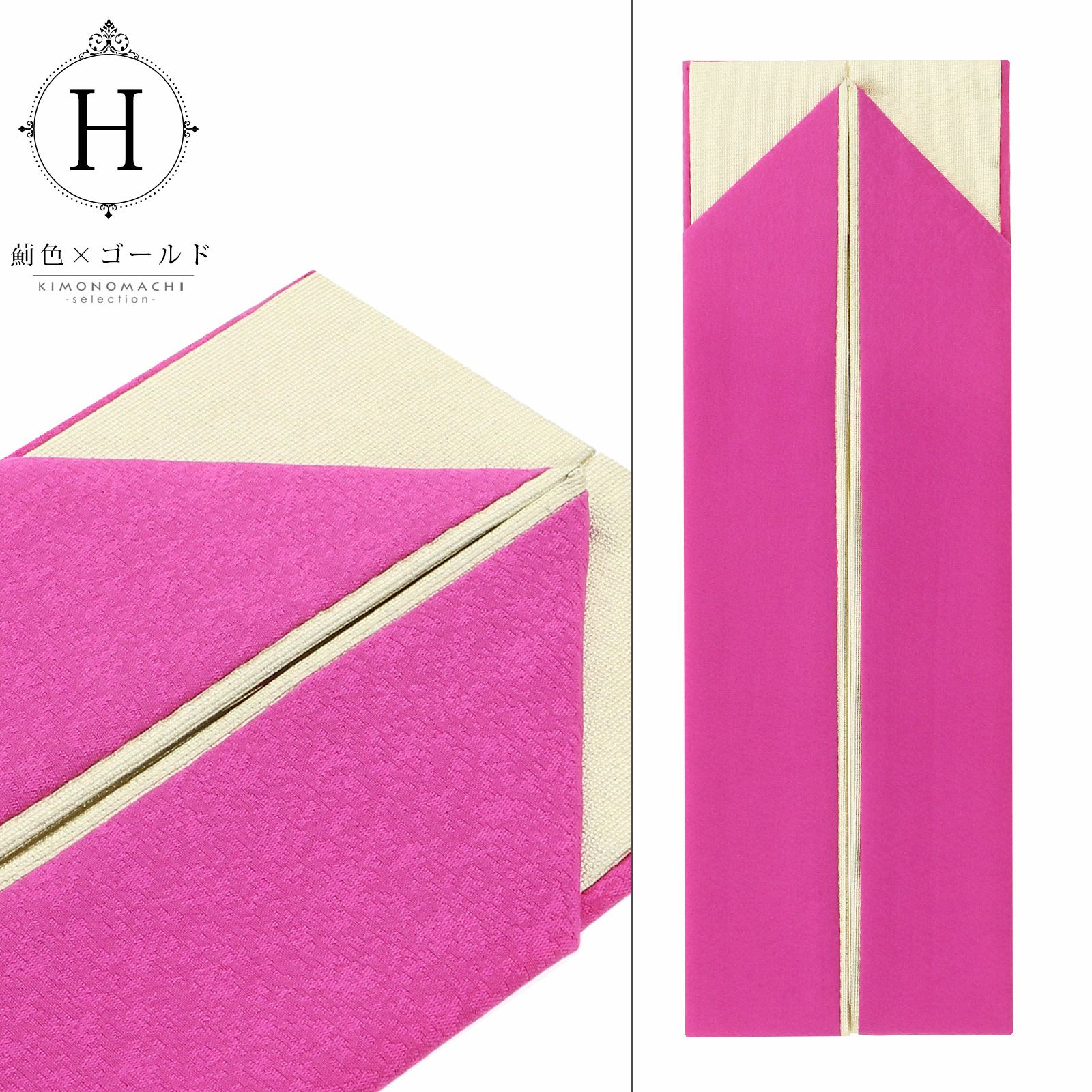 重ね衿 振袖用 正絹 金×紫・ピンク・赤系 10色（シリーズ全19色