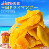 㤪Ҥ ɥ饤ޥ󥴡450g