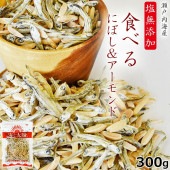 ̵źÿ٤ˤܤ300g