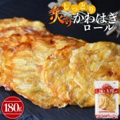 㤷äȤդ꤫Ϥ180g1ޡ