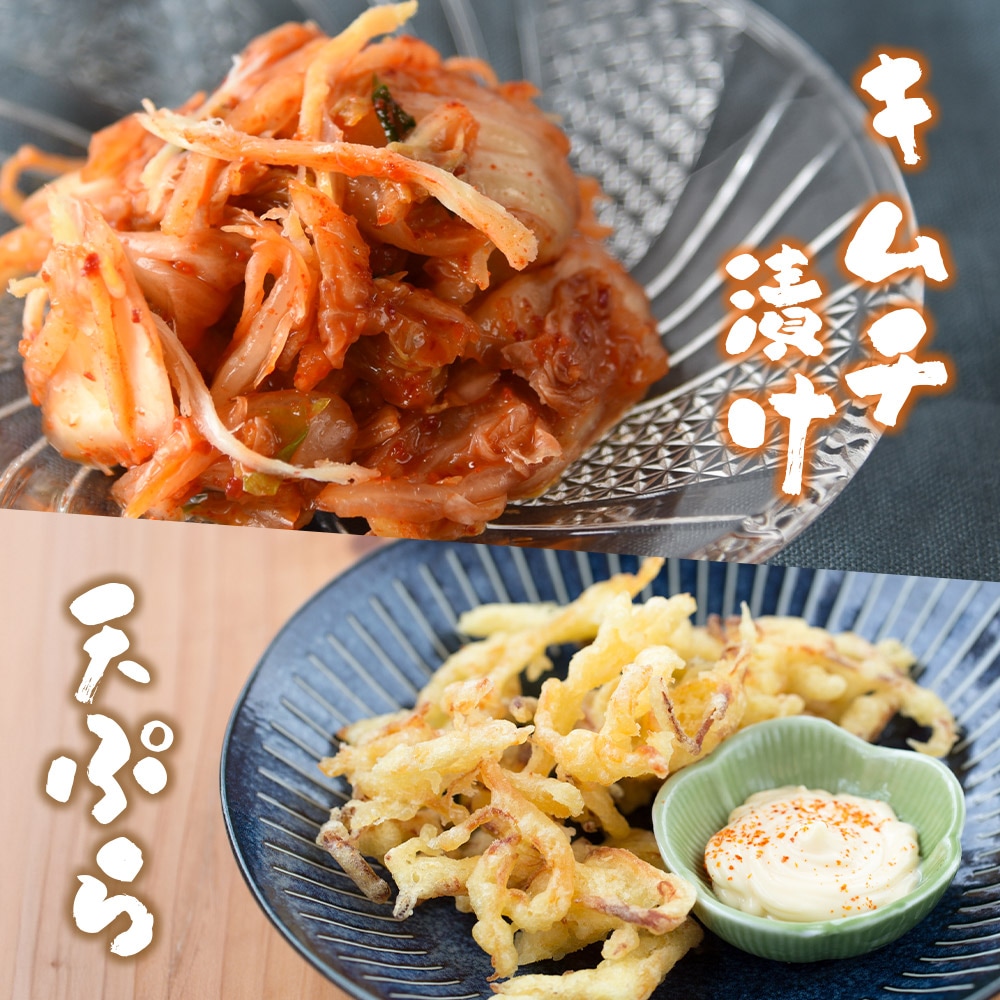 至福の皮付さきいか180g＞ ソフトな食感 送料無料 おつまみ 珍味 大