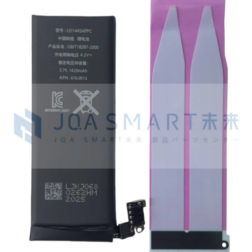 iPhone ならJQA SMART未来 部品パーツセンターで卸価格で仕入れ