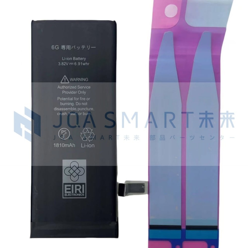 iPhoneバッテリー Amazon.co.jp: LINXAS iPhone バッテリー 交換 互換 バッテリー