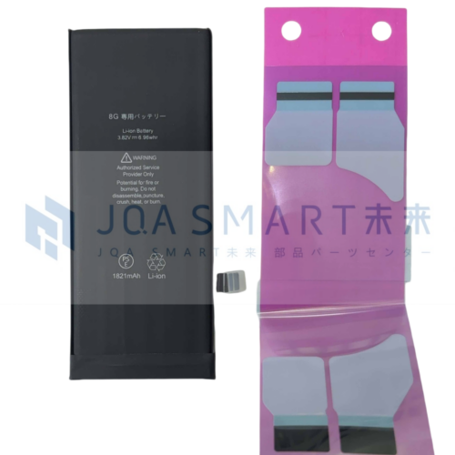 T.NET iPhone専門店安心保証専用 iPhone修理パーツ・部品・工具の卸販売は【JQA SMART未来スマホ