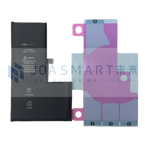 iPhone ならJQA SMART未来 部品パーツセンターで卸価格で仕入れ