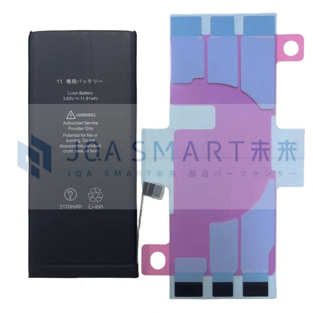 iPhone修理パーツ・部品・工具の卸販売は【JQA SMART未来スマホ