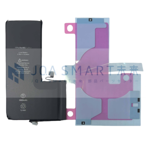 iPhone ならJQA SMART未来 部品パーツセンターで卸価格で仕入れ