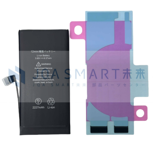 ☆えすさま専用☆iPhone修理 楽天市場 | iPhoneCare - iPhoneグッズ専門店『iPhoneCare』