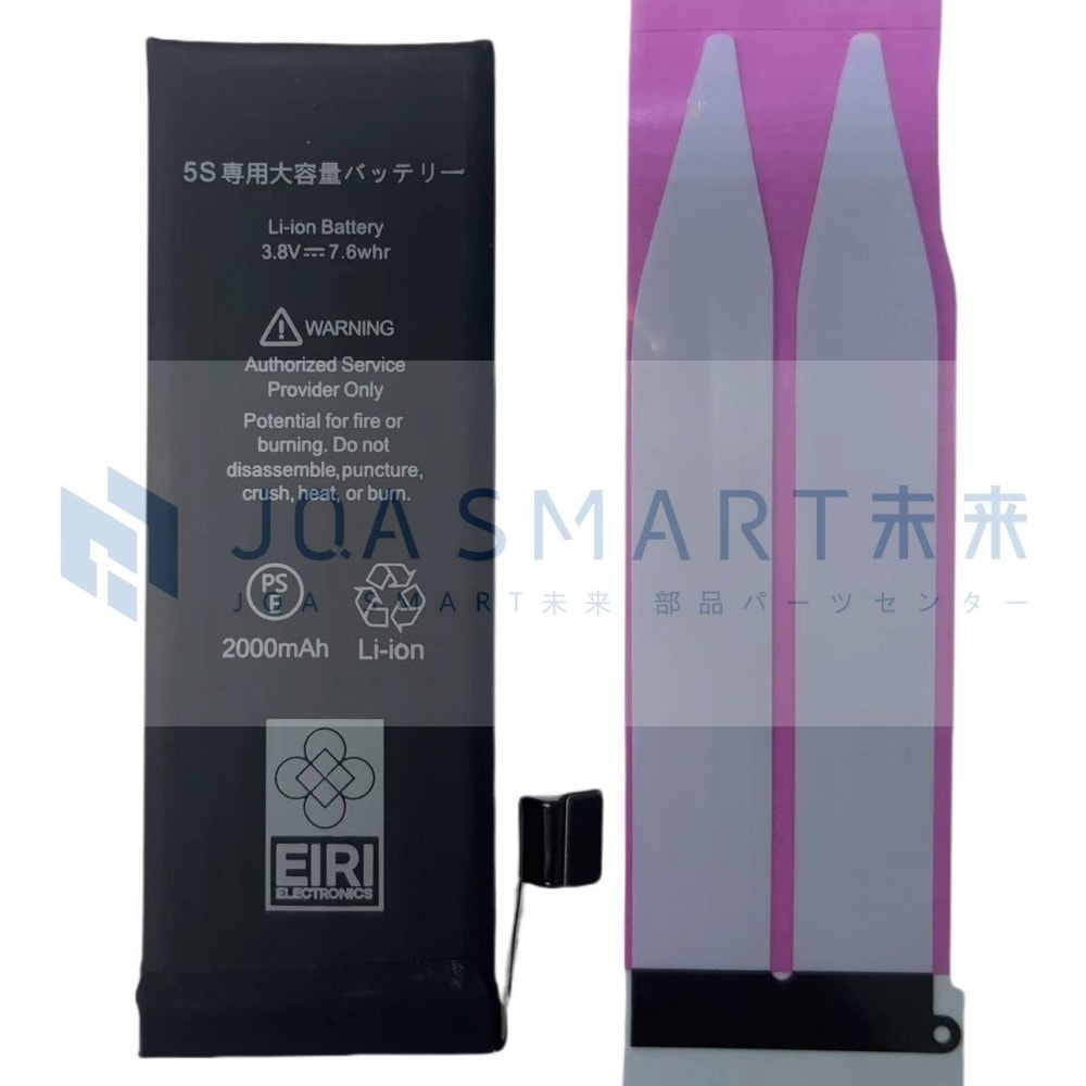 ⭐️即日発送⭐️iPhone8Plus256 BLACK 美品 新品バッテリー iPhone ならJQA SMART未来 部品パーツセンターで卸価格で仕入れ