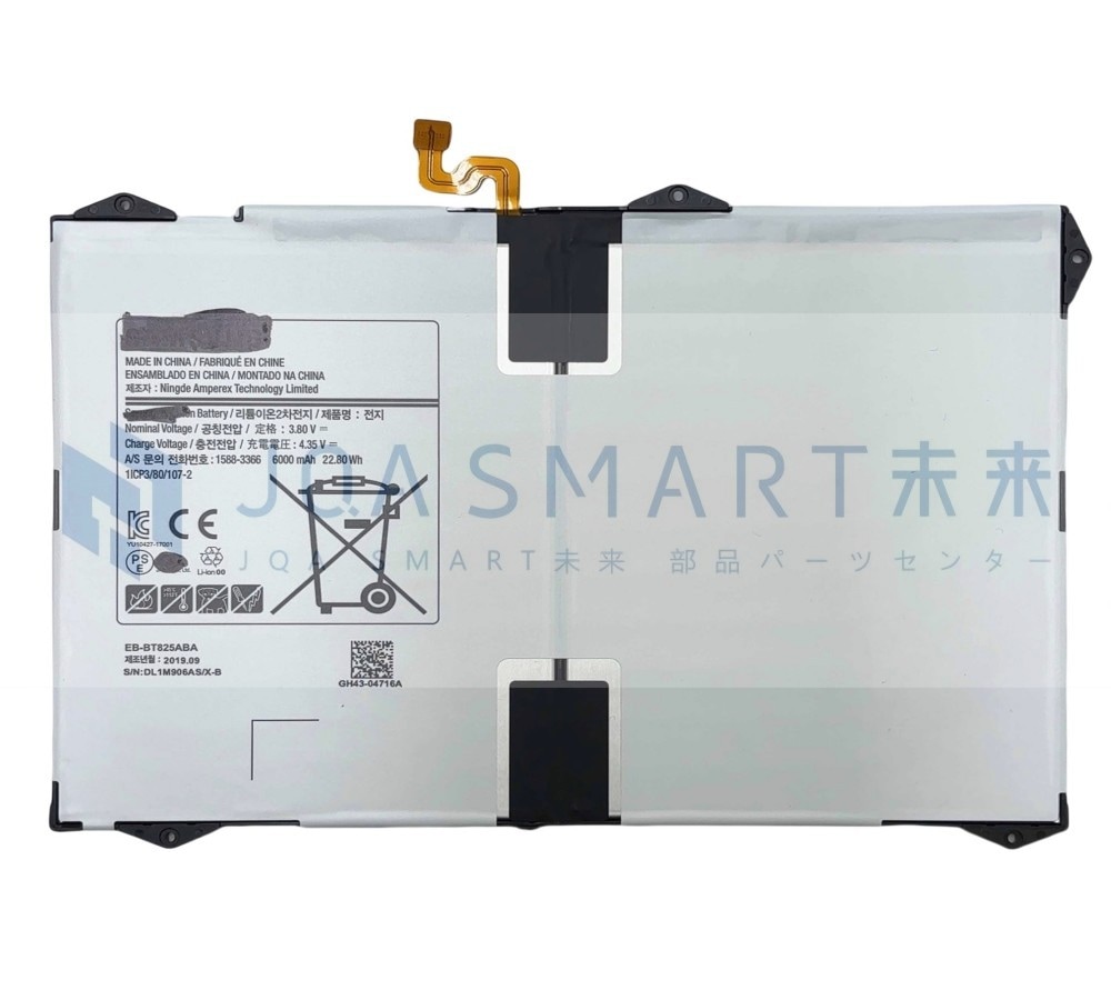 バッテリ 特売セール ならJQA SMART未来 部品パーツセンターで卸価格で