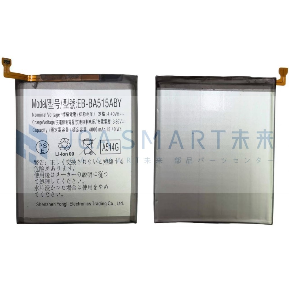 スマホ修理パーツ・部品・工具販売【SMART未来スマホパーツ