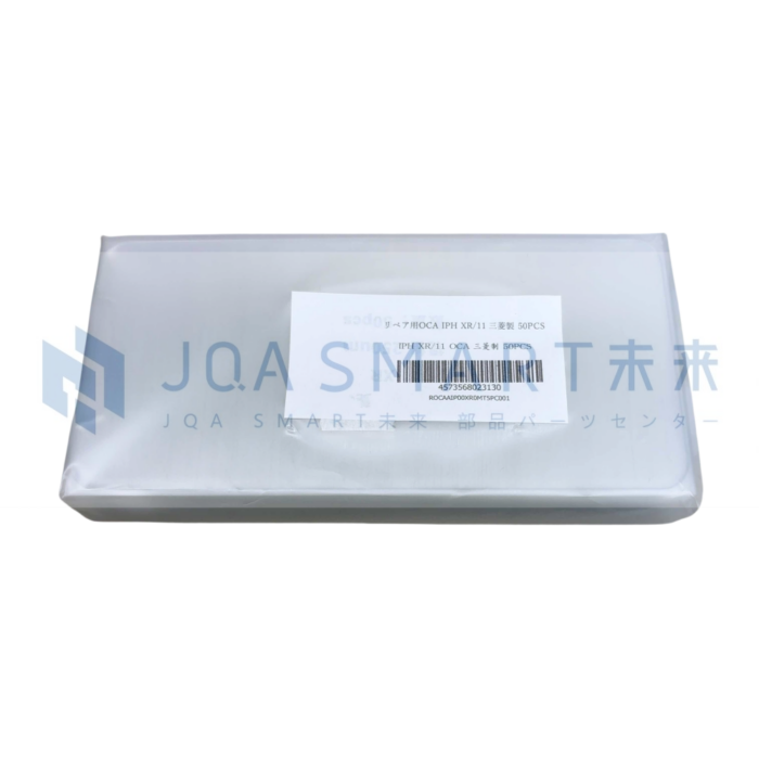 B24-35/リペア用OCA iPhone XR/11 三菱製 50PCS