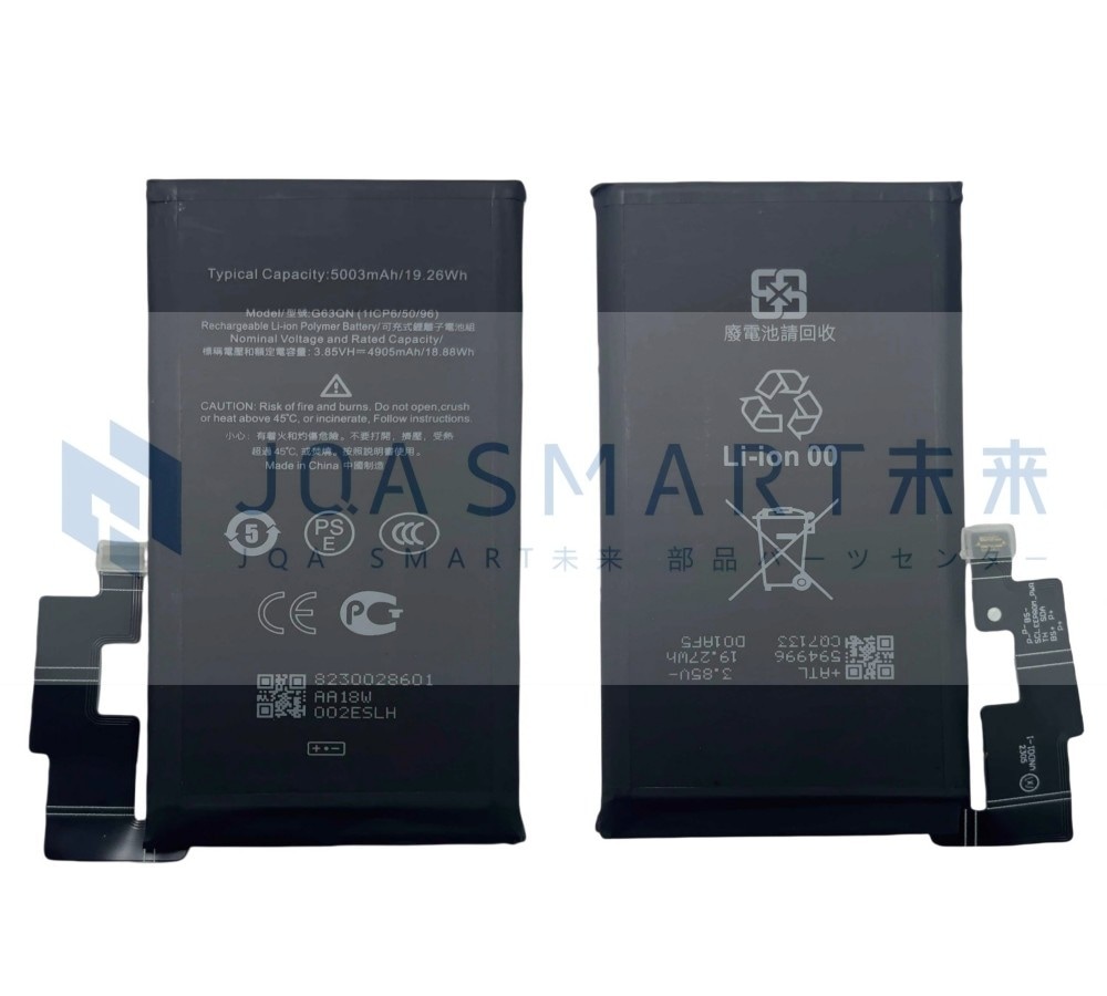 Google・PIXEL ならJQA SMART未来 部品パーツセンターで卸価格で仕入れ