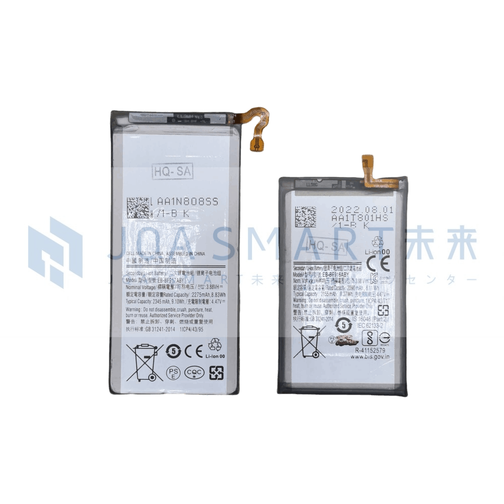 B15-52/バッテリー  Galaxy Z Fold2  2枚セット