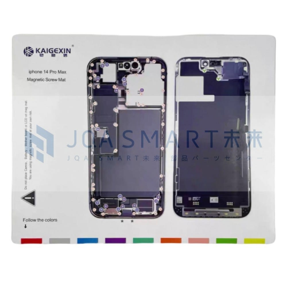 14 Pro Max ならJQA SMART未来 部品パーツセンターで卸価格で仕入れ