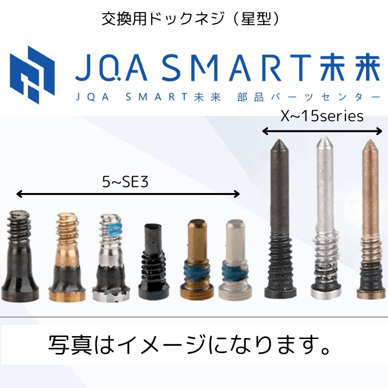 空さま専用　14PRO修理パーツ 空さま専用 14PRO修理パーツ スマホアクセサリー