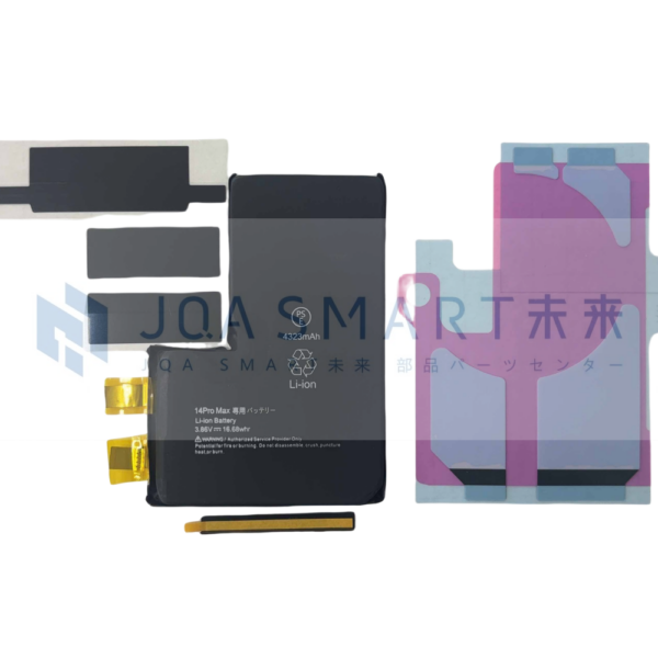 iPhone ならJQA SMART未来 部品パーツセンターで卸価格で仕入れ