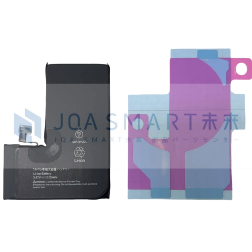 5/13限定翼⭐︎iPhone15pro⭐︎256GB⭐︎充電最大99% Apple iPhone 15 本体 Apple iPhone 15 本体 ブルー 256GB