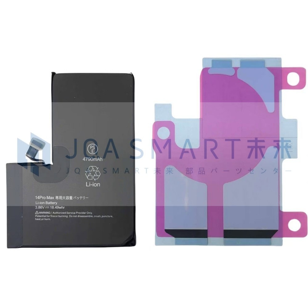 iPhone ならJQA SMART未来 部品パーツセンターで卸価格で仕入れ