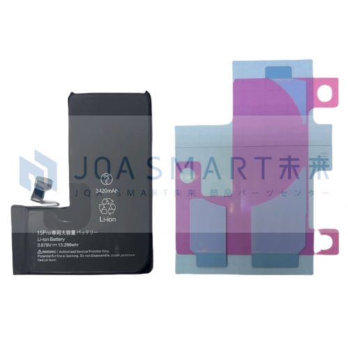 iPhone ならJQA SMART未来 部品パーツセンターで卸価格で仕入れ