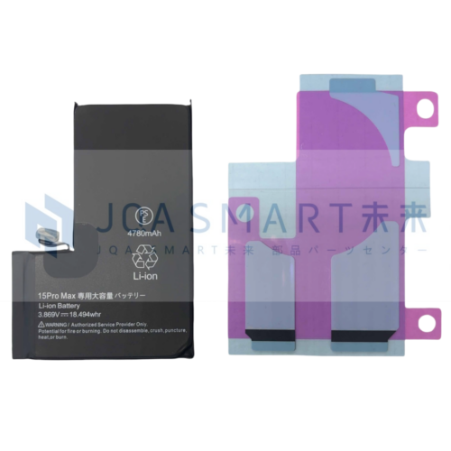 iPhone ならJQA SMART未来 部品パーツセンターで卸価格で仕入れ