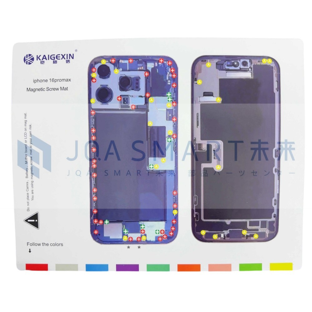 修理工具 ならJQA SMART未来 部品パーツセンターで卸価格で仕入れ