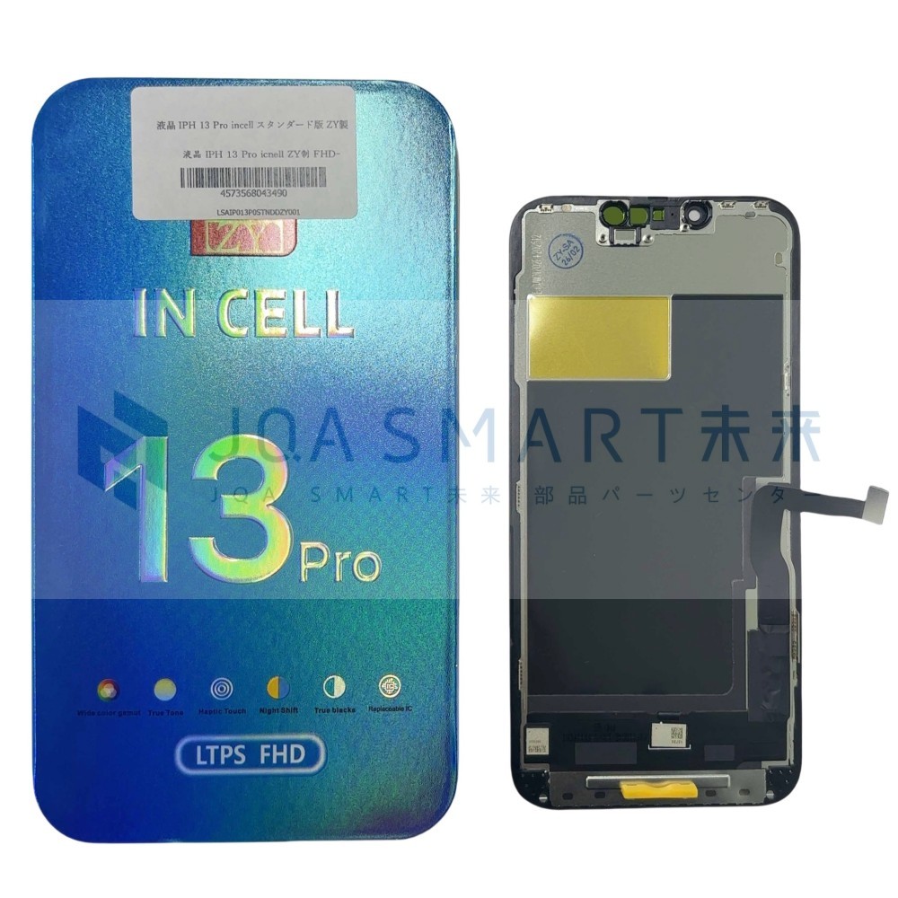 iPhone ならJQA SMART未来 部品パーツセンターで卸価格で仕入れ